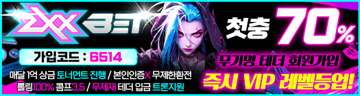 ZX코드