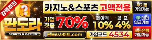다크코드